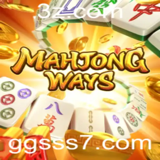 Explorando MahjongWays: Um Guia Completo para o Popular Jogo de Estratégia